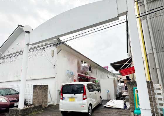 店舗